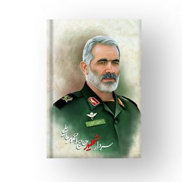 پرواز در تاسوعا