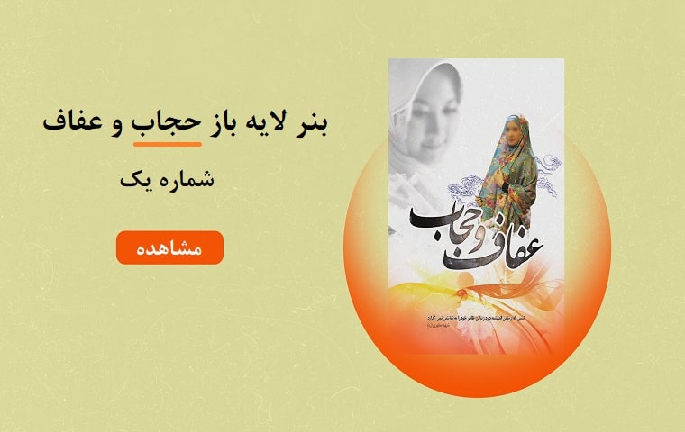 تصویر شاخص