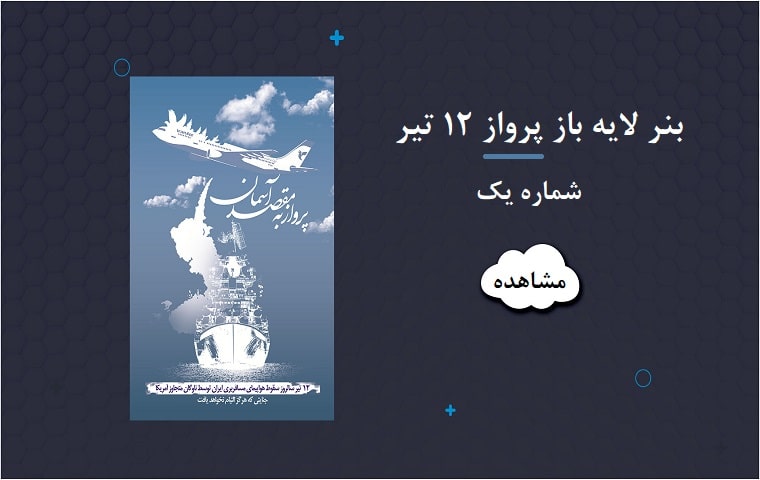 تصویر شاخص