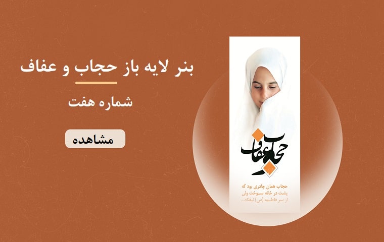 تصویر شاخص